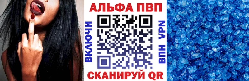 Наркошоп купить ТГК  APVP  Гашиш  Канабис  АМФЕТАМИН  Мефедрон  КОКАИН  Цоци-Юрт