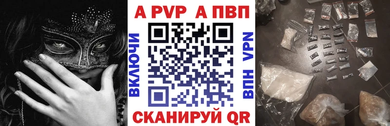 Купить где  Цоци-Юрт  Alpha PVP Crystall 