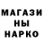 МЕТАДОН кристалл Bogdan Zuyakov