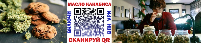 Купить Цоци-Юрт Canna-Cookies конопля