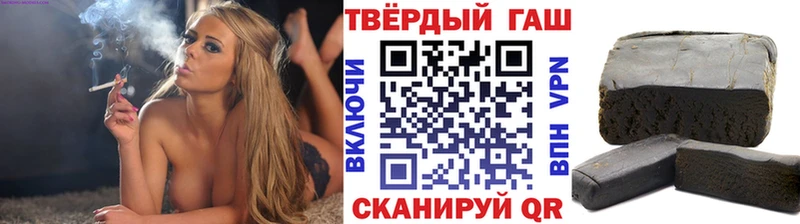 Гашиш Ice-O-Lator  Купить  Цоци-Юрт 