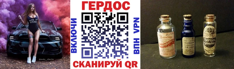 Купить  Цоци-Юрт  ГЕРОИН Афган 