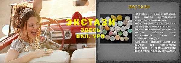 таблы Зеленодольск