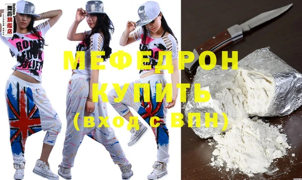 сатива Зеленокумск
