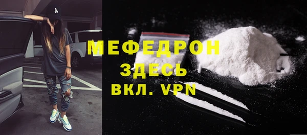 сатива Зеленокумск