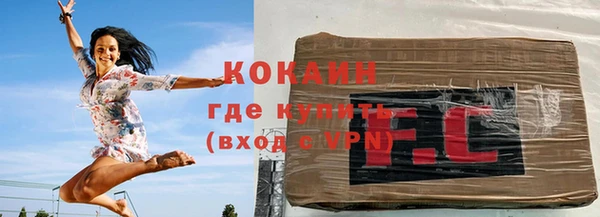 сатива Зеленокумск