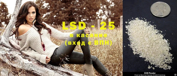 марки lsd Зерноград