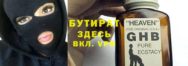 таблы Зеленодольск