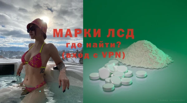 таблы Зеленодольск