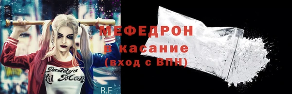 сатива Зеленокумск