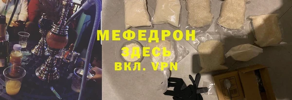 сатива Зеленокумск