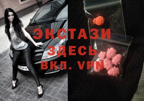 сатива Зеленокумск