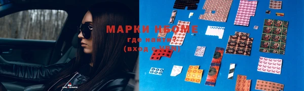 марки lsd Зерноград