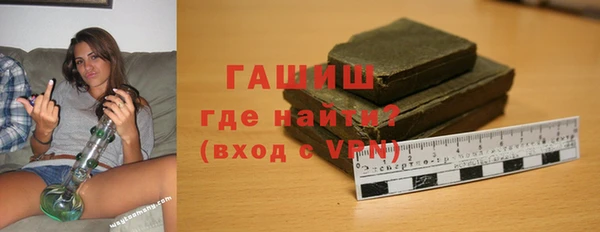 сатива Зеленокумск