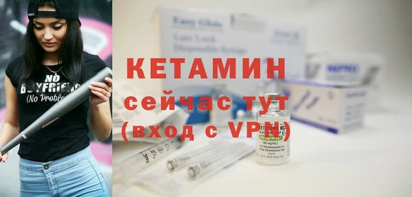 сатива Зеленокумск