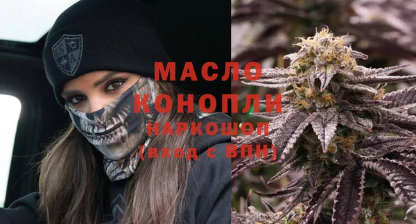 сатива Зеленокумск