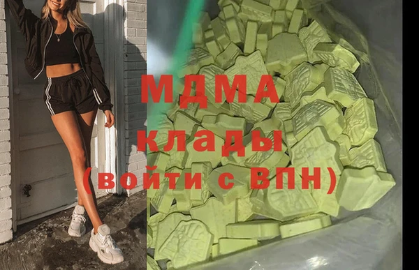таблы Зеленодольск