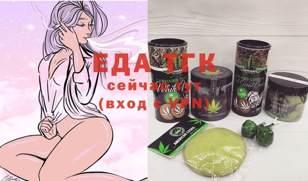 таблы Зеленодольск