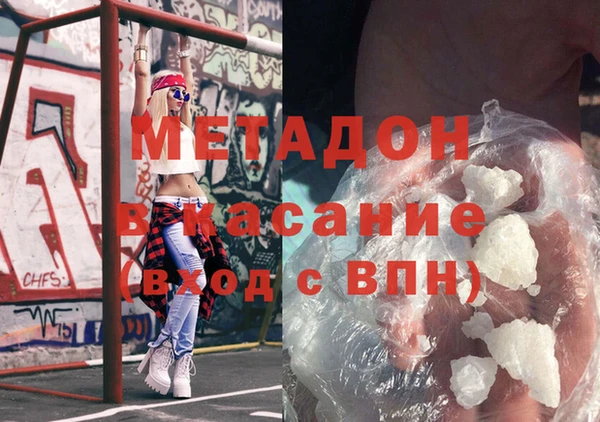 таблы Зеленодольск