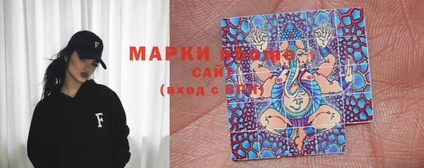 марки lsd Зерноград