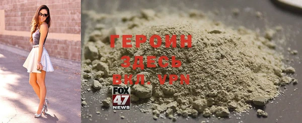 сатива Зеленокумск
