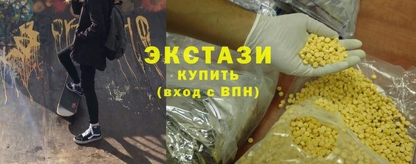 сатива Зеленокумск