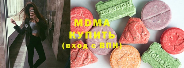 сатива Зеленокумск