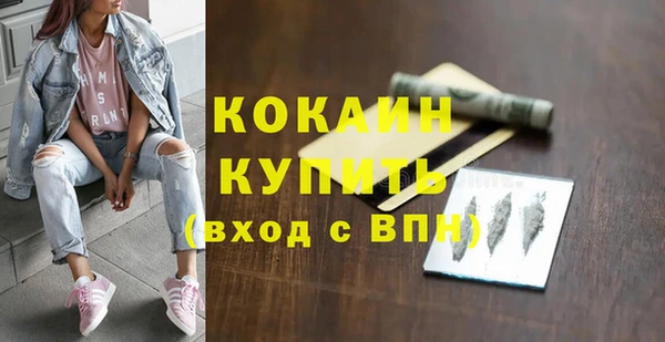 таблы Зеленодольск