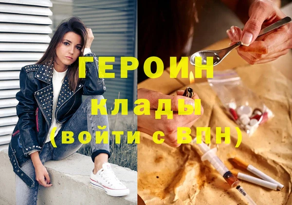 сатива Зеленокумск