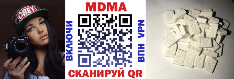 МДМА Molly  Купить  Цоци-Юрт 