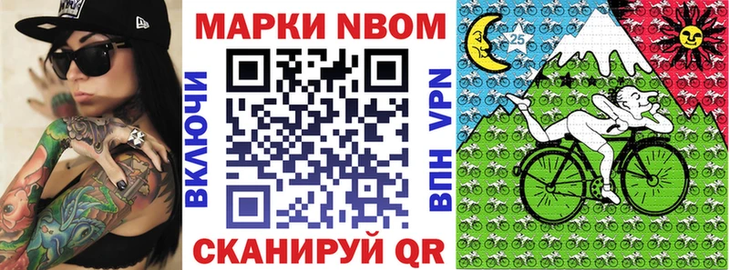 Наркотические марки 1,5мг  Купить где  Цоци-Юрт 